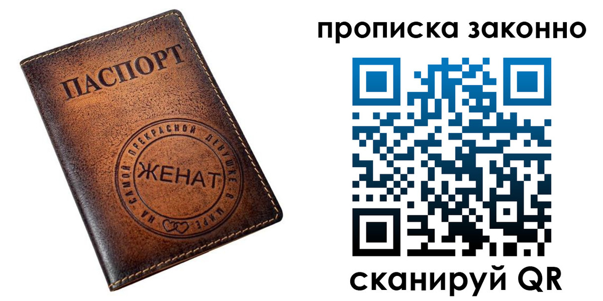 где прописаться в Богдановиче